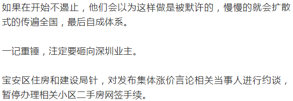 国人死抱房地产，洋人鲸吞中国股市：这一切似乎都是宿命。