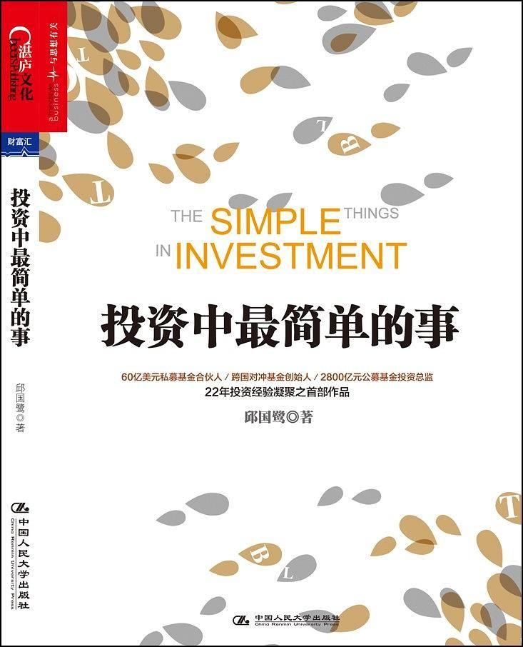 阅读标记的 2019 ：36氪作者们今年最爱的 22 本书 | 年度书单