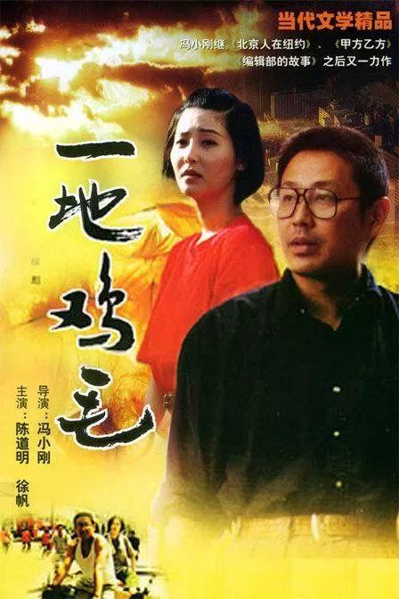 京圈崛起往事：三代大哥，两次改命，一个马云