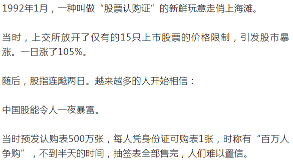 国人死抱房地产，洋人鲸吞中国股市：这一切似乎都是宿命。