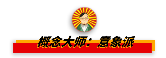 我抓住了1000个中国最狂野的广告人