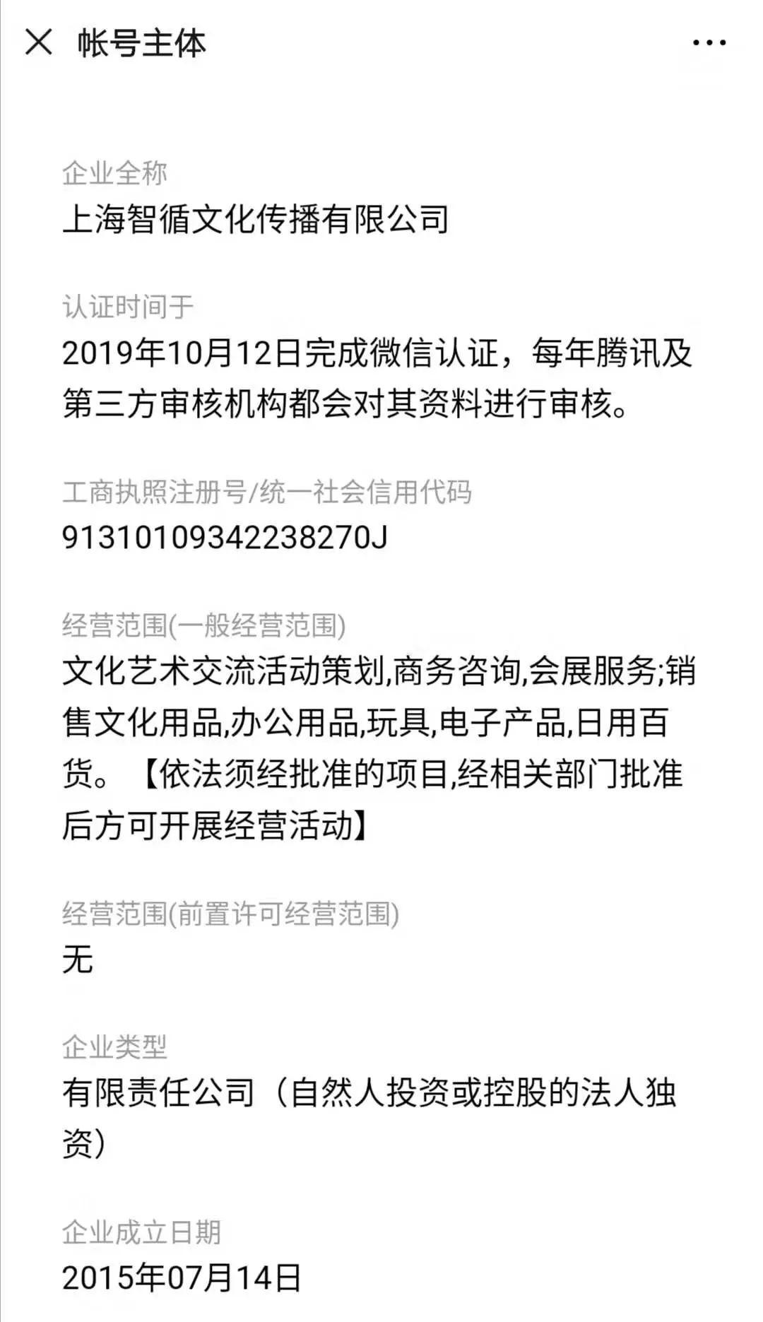 这回出事的机构竟然是……全国130多家乐高活动中心可能摘牌！家长不解：“怎么杂牌还活着，正牌先倒了？”