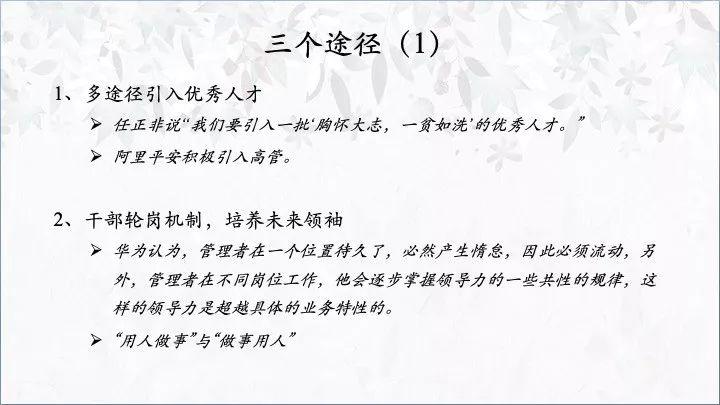 李国飞：价值投资的三个维度（三万字演讲全文）