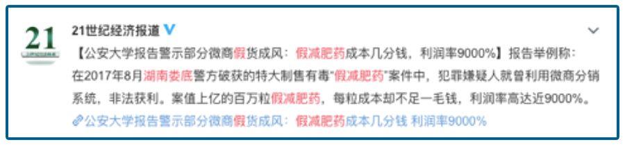 又一个吃人血馒头的“大师”死了！这个难题让9000万人崩溃，每年被骗几千亿……