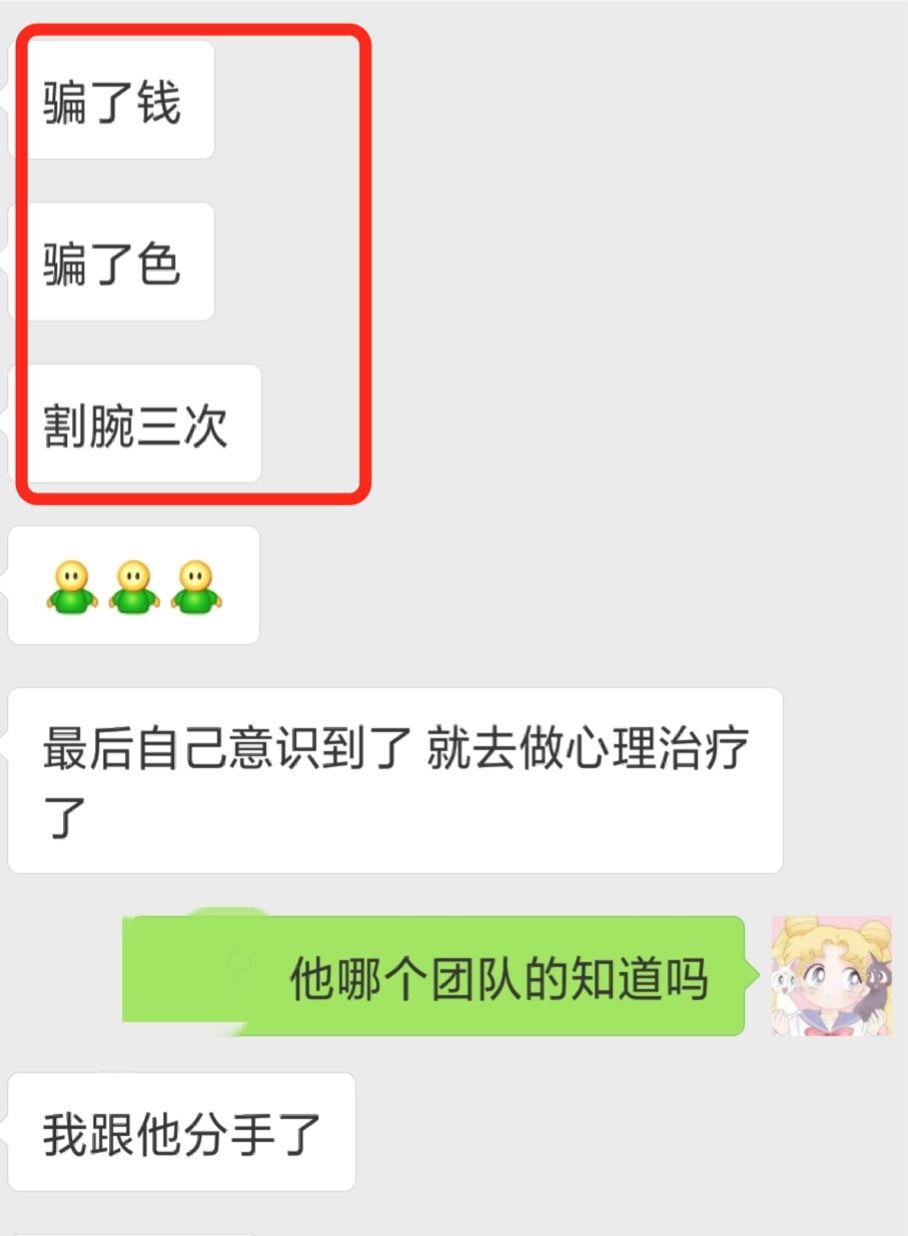 不良PUA到底有多恶心？万字长文，深度揭秘这个残酷组织