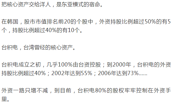 国人死抱房地产，洋人鲸吞中国股市：这一切似乎都是宿命。