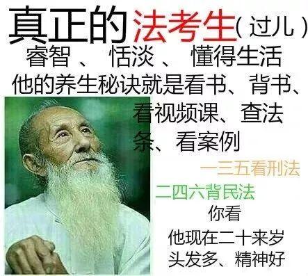 为什么隔壁张律师年纪轻轻就疯了？