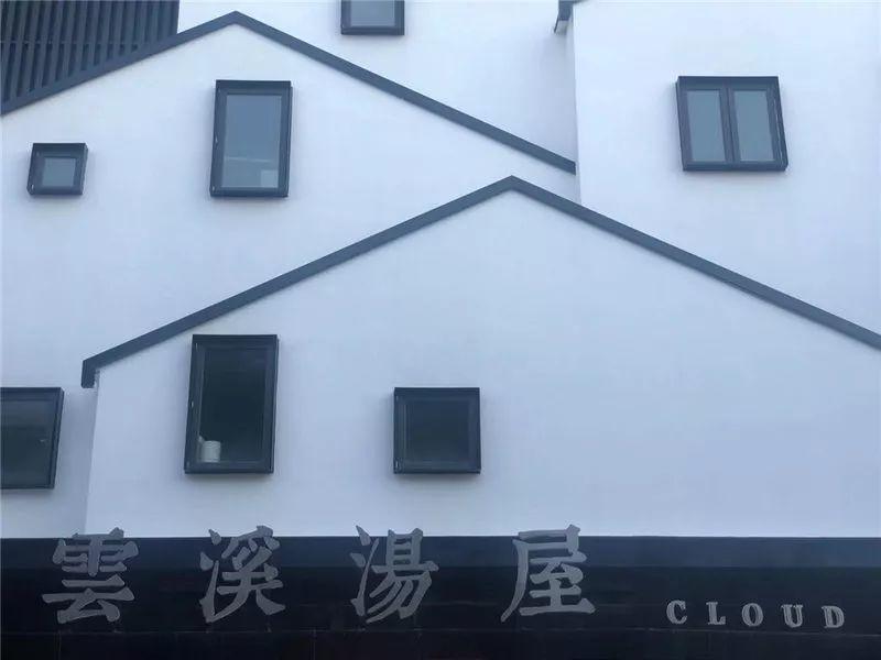 南方人想像不到，東北洗浴已經完成超进化