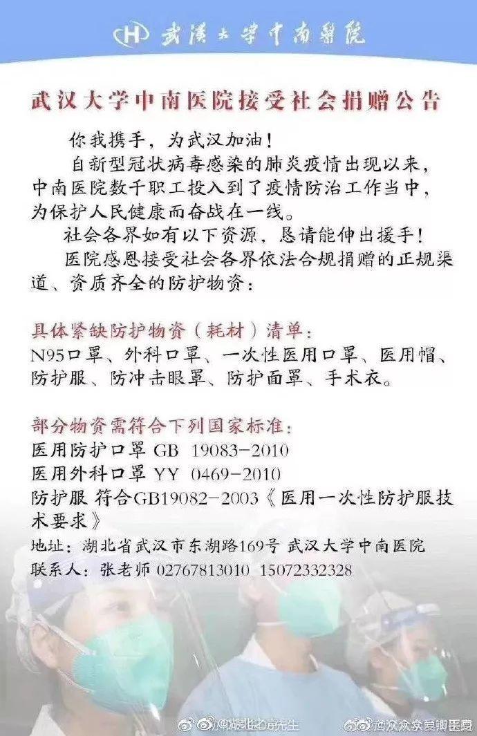 最新：确诊1287例,死亡41例！武汉告急，解放军紧急出动！捍卫生命，14亿人与时间赛跑！