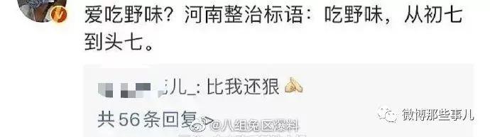 河南防武汉肺炎太硬核了，连路挖断了，网友跪求借两天河南省长！