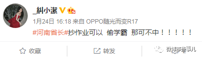 河南防武汉肺炎太硬核了，连路挖断了，网友跪求借两天河南省长！