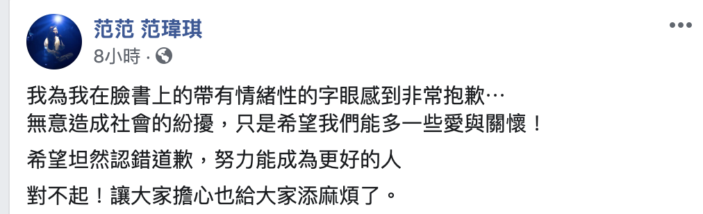 如此对待武汉疫情,台湾当局还有人性吗? 如此对待武汉疫情,台湾当局还有人性吗?
