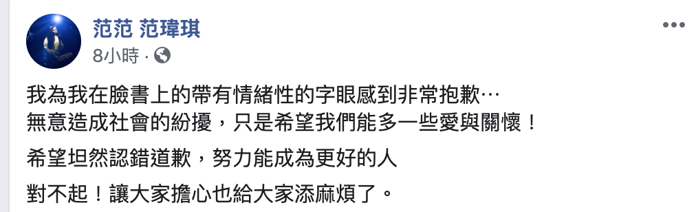 如此对待武汉疫情，台湾当局还有人性吗？