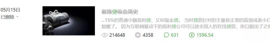 深扒「半佛仙人」:不到一年从零到60万粉丝,韭菜局终结者是如何炼成的?| 新榜专访 深扒「半佛仙人」:不到一年从零到60万粉丝,韭菜局终结者是如何炼成的?| 新榜专访