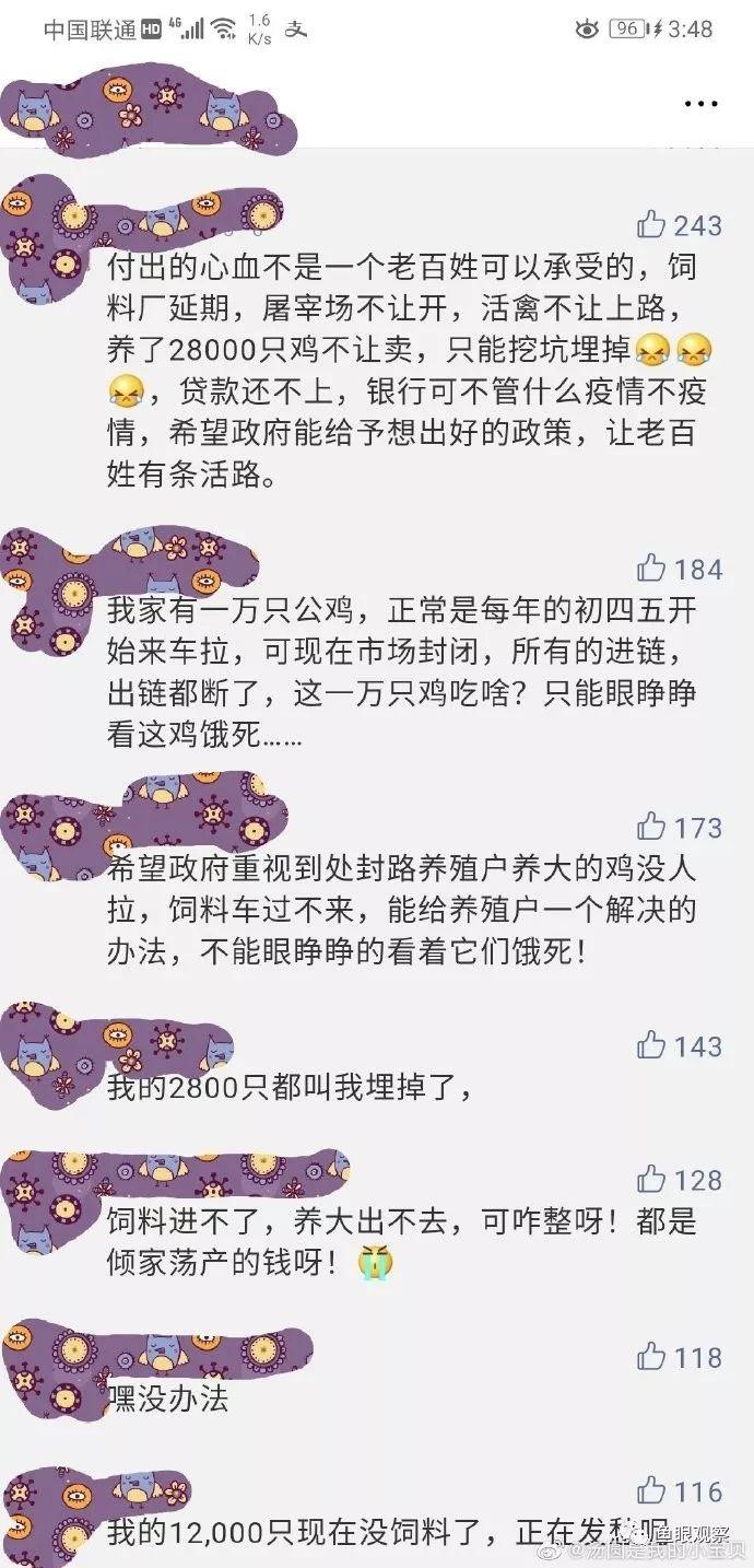 比疫情更让人担心的，是中小企业