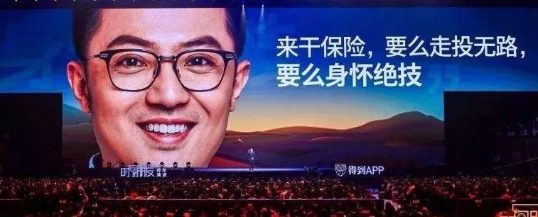 保险业蹭热点迷惑行为大全 保险业蹭热点迷惑行为大全