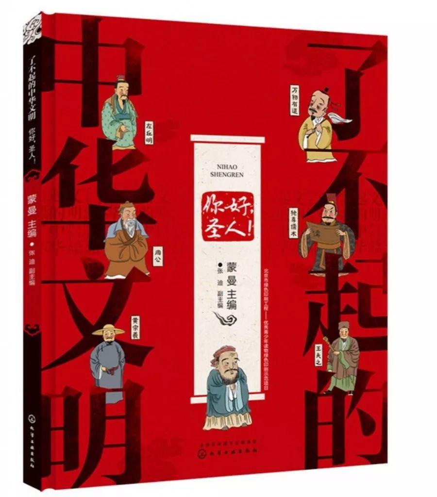 寒假必读的分年级传统文化书单!独家推荐 寒假必读的分年级传统文化书单!独家推荐