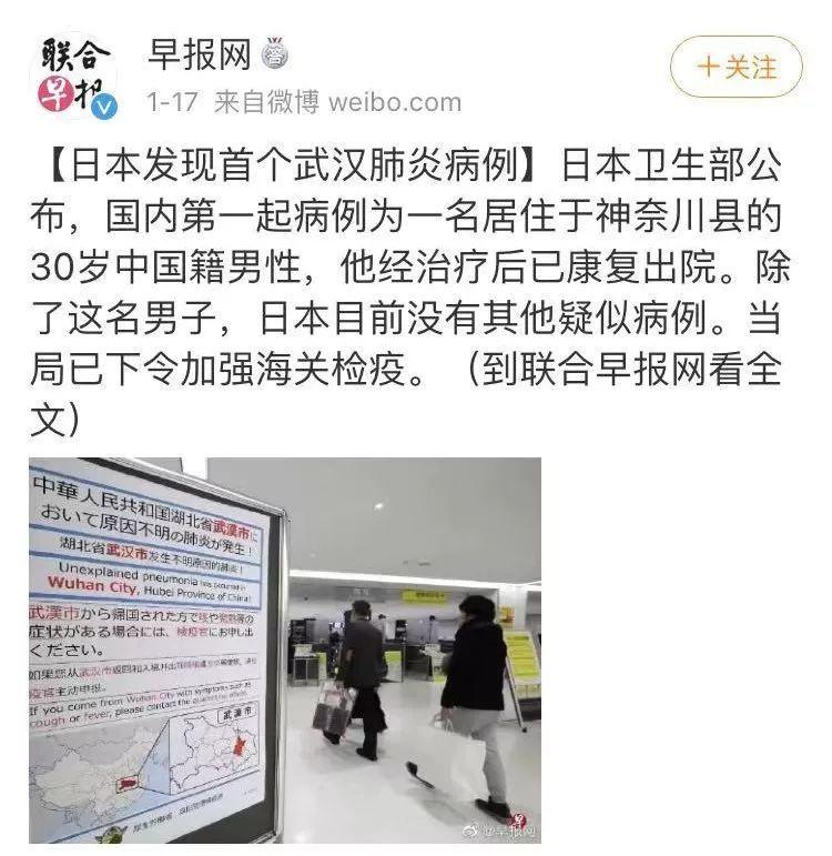 求求你们对新型病毒上点心吧! 求求你们对新型病毒上点心吧!