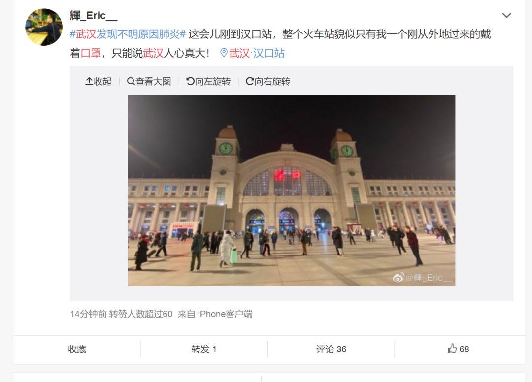 求求你们对新型病毒上点心吧! 求求你们对新型病毒上点心吧!