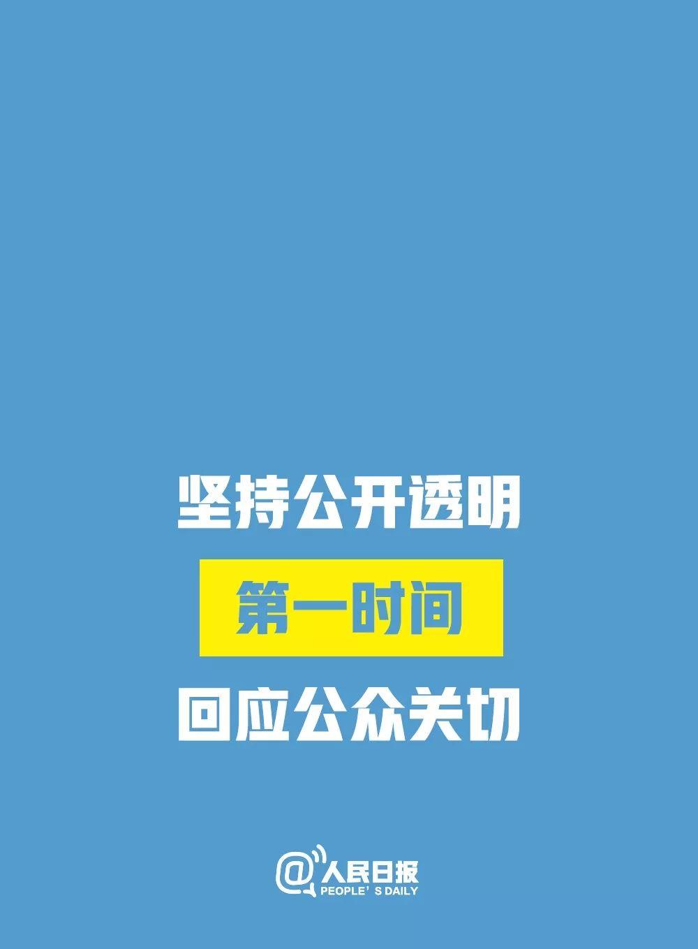 支持请转！关于武汉新型肺炎，我们倡议，我们行动！！