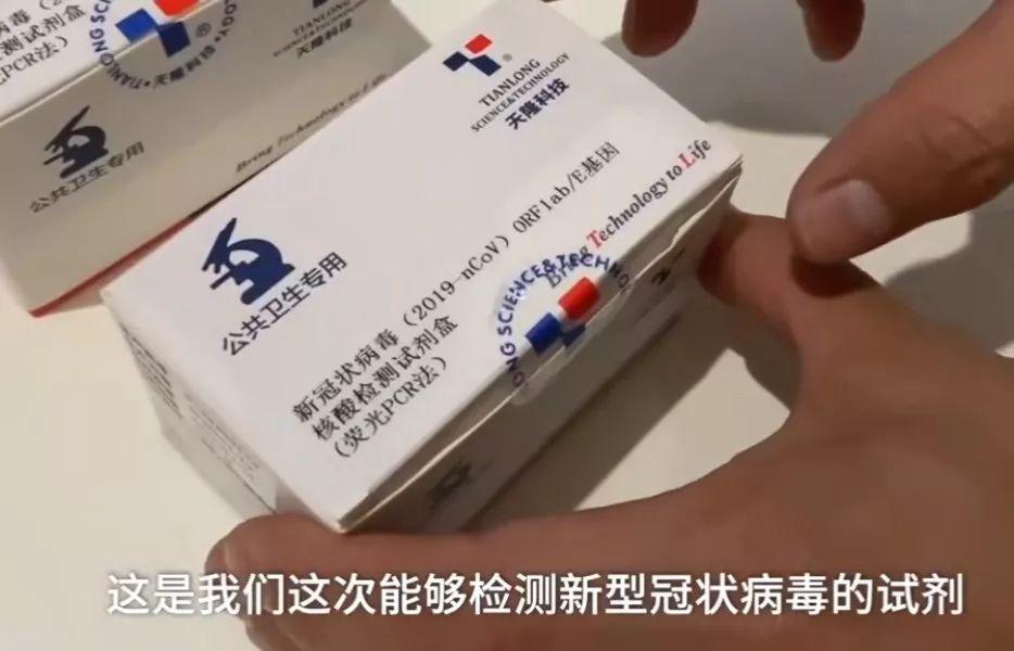 试剂盒供不应求，武汉新型冠状病毒肺炎确诊之难