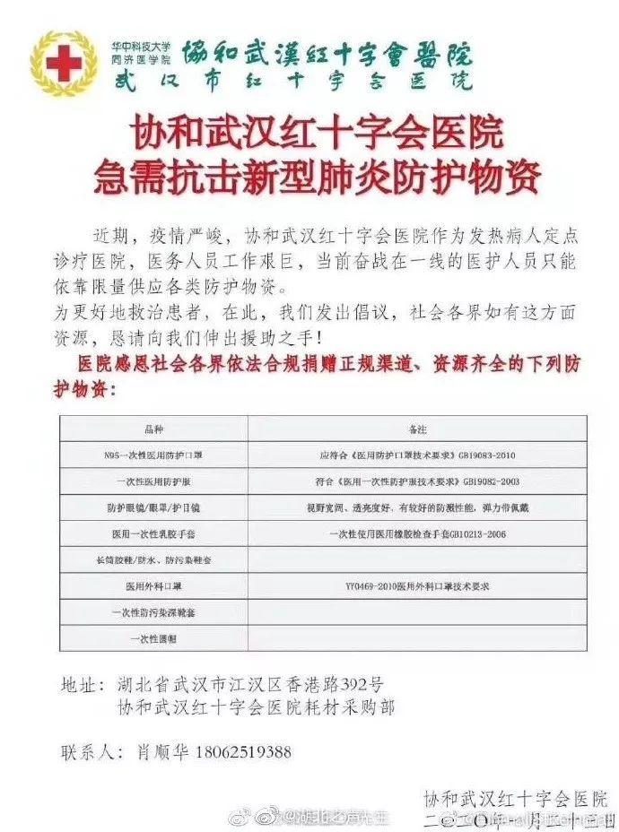 最新：确诊1287例,死亡41例！武汉告急，解放军紧急出动！捍卫生命，14亿人与时间赛跑！