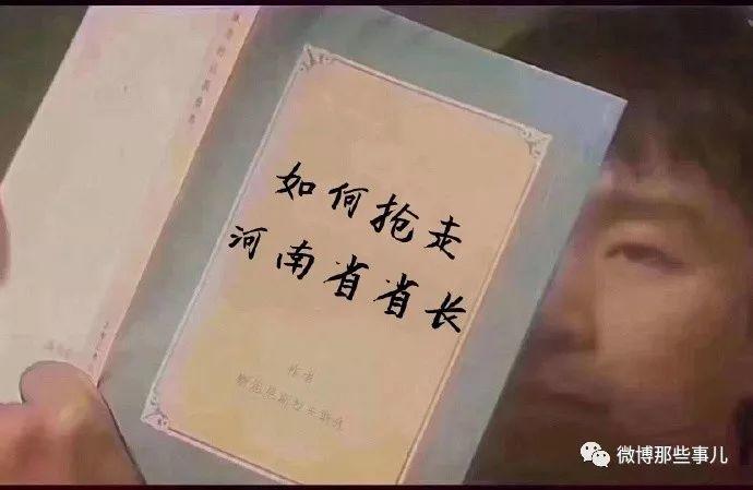 河南防武汉肺炎太硬核了，连路挖断了，网友跪求借两天河南省长！