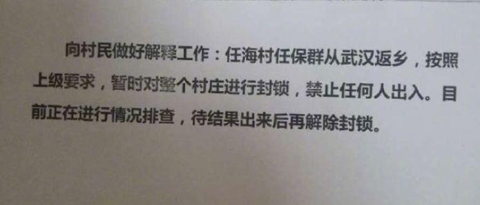 山东多地封路！挖掘机、大石头、大挂车封路！喇叭循环播放！章丘公交全部停运！全山东在行动！