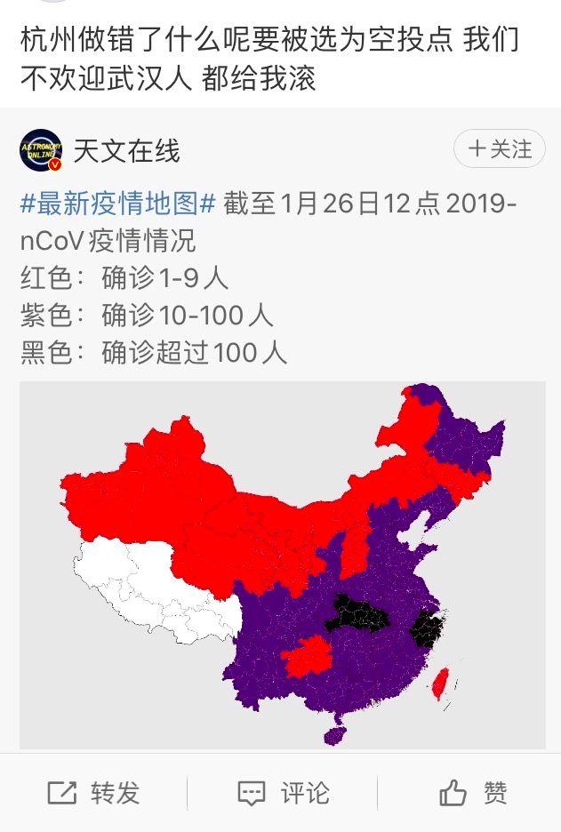 在外地的湖北人：我们现在是老鼠过街，人人喊打