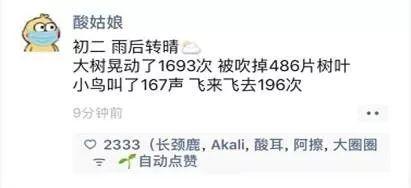除了患者，还有一群人正在疫情中煎熬