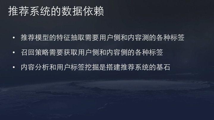 今日头条、抖音推荐算法原理全文详解！