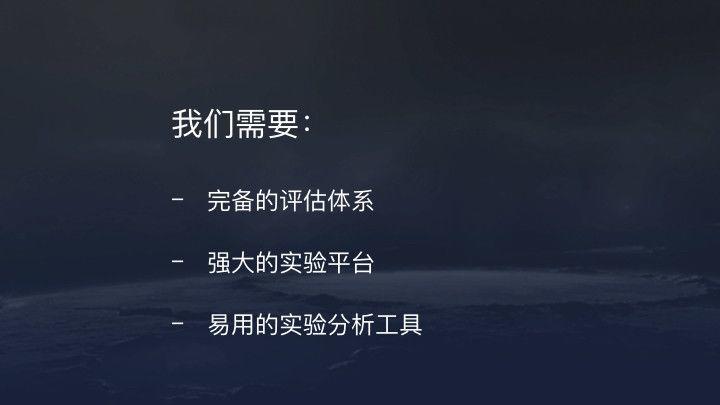 今日头条、抖音推荐算法原理全文详解！