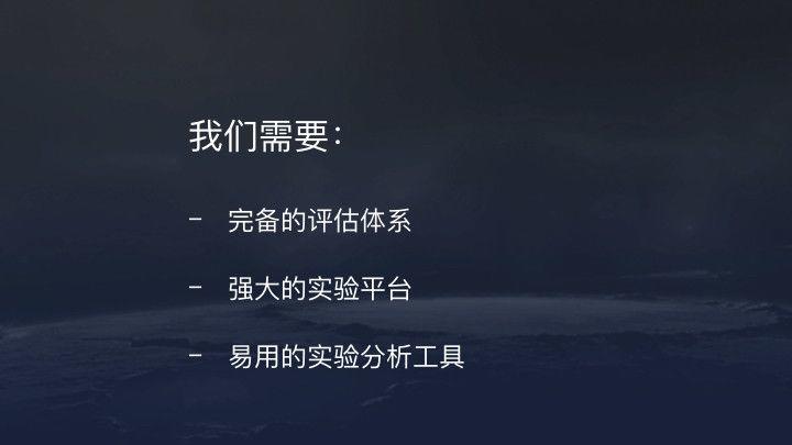 今日头条、抖音推荐算法原理全文详解！