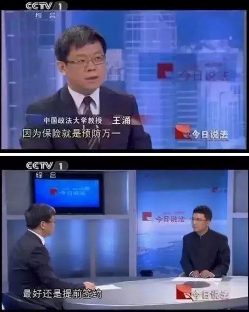保险业蹭热点迷惑行为大全 保险业蹭热点迷惑行为大全