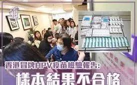 触目惊心！别了香港！！！