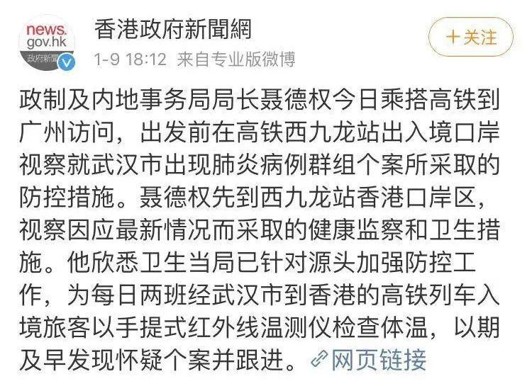 求求你们对新型病毒上点心吧！