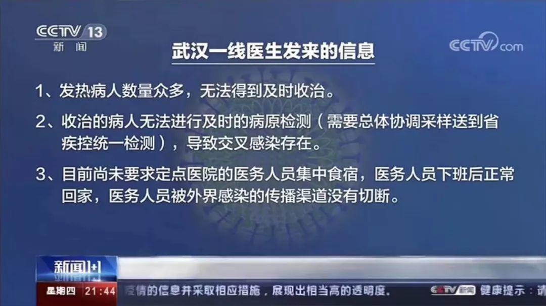 试剂盒供不应求，武汉新型冠状病毒肺炎确诊之难