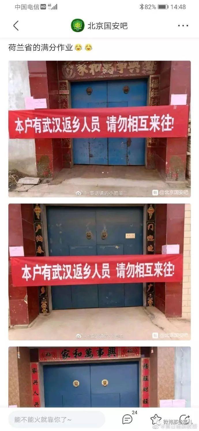 河南防武汉肺炎太硬核了，连路挖断了，网友跪求借两天河南省长！