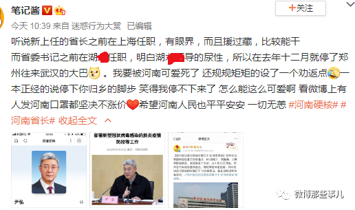 河南防武汉肺炎太硬核了，连路挖断了，网友跪求借两天河南省长！