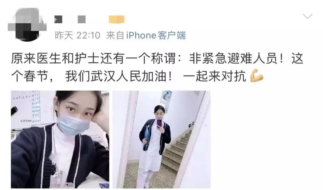 瘟疫降临后，那些普通武汉人的点点滴滴