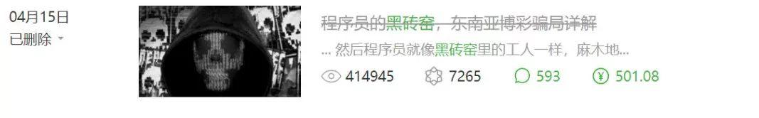深扒「半佛仙人」:不到一年从零到60万粉丝,韭菜局终结者是如何炼成的?| 新榜专访 深扒「半佛仙人」:不到一年从零到60万粉丝,韭菜局终结者是如何炼成的?| 新榜专访