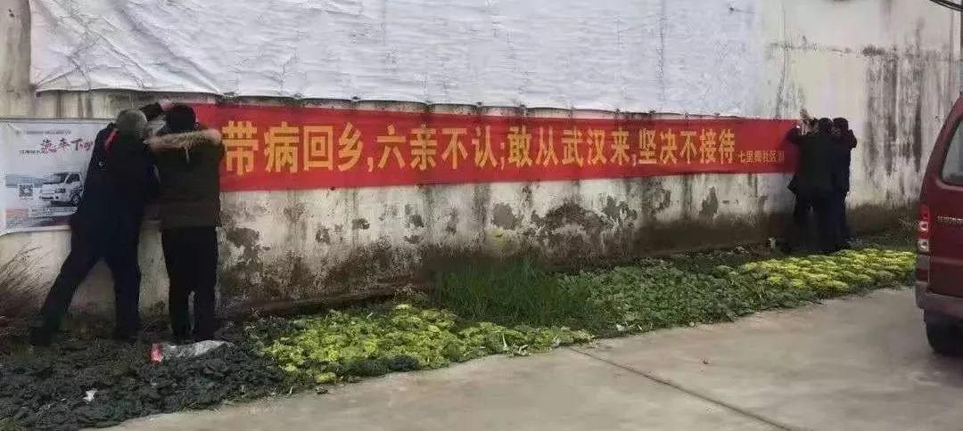 家门口的人