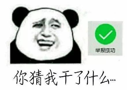 口罩抢钱爽，包邮火葬场