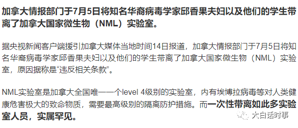 今日分析：深入剖析本次疫情的时间轴（万字分析）以及蓝方阴谋推演