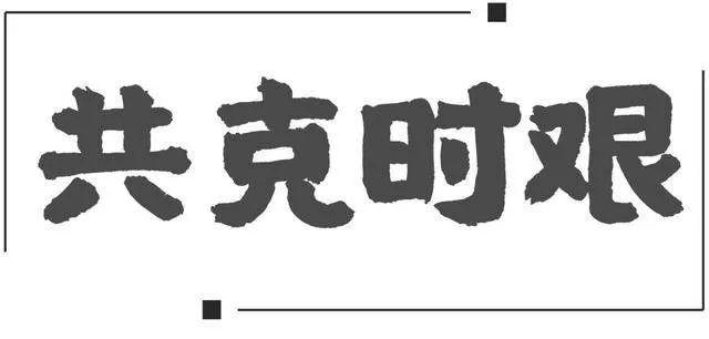 我的公司只能再撑三个月：一场疫情冲击下的中小企业命运大讨论！