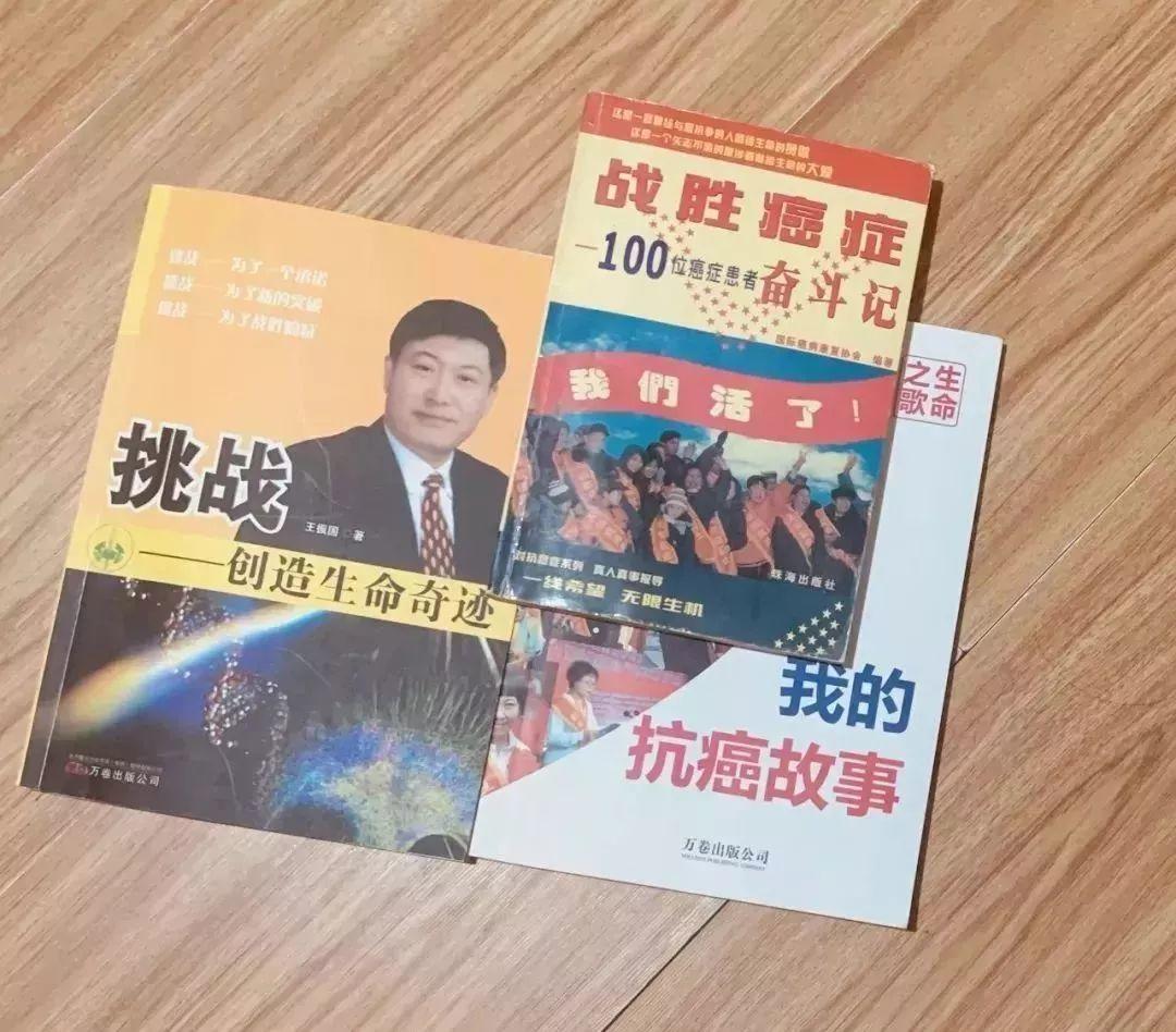 神医？仙药？振国肿瘤医院的魔幻 30 年