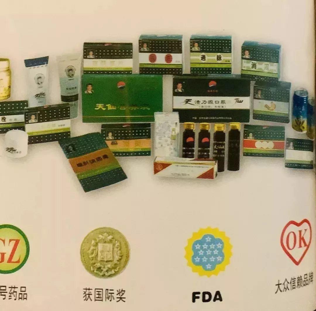 神医？仙药？振国肿瘤医院的魔幻 30 年