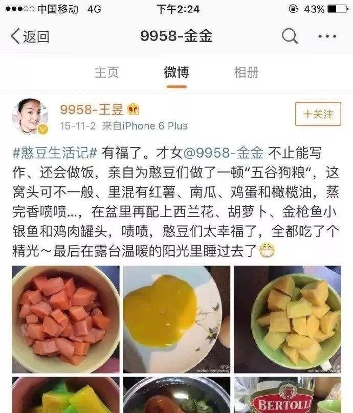 没有9958的精明，我都不知道水滴筹这么寒酸