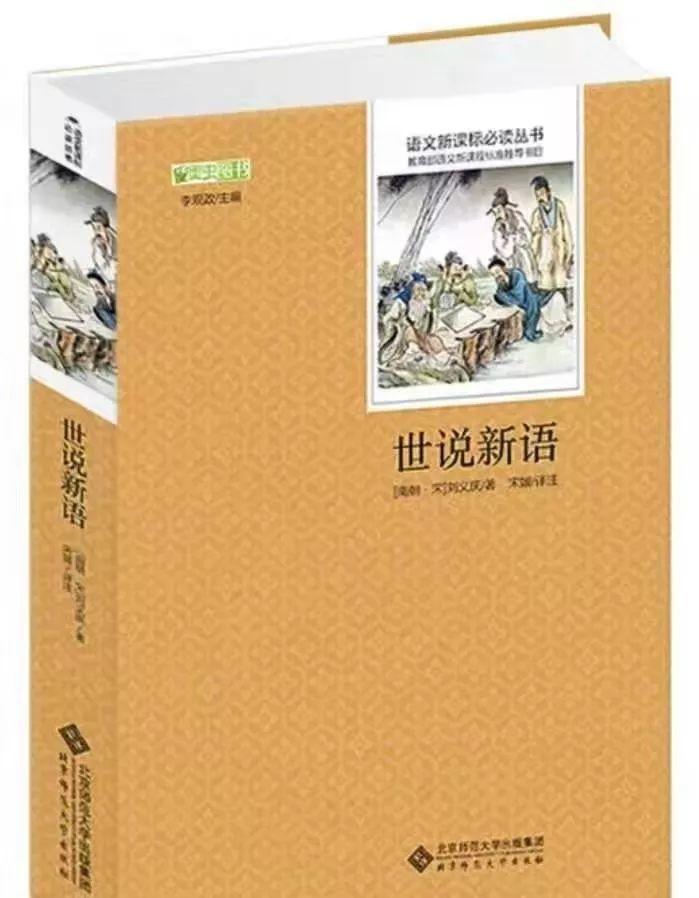 寒假必读的分年级传统文化书单！独家推荐