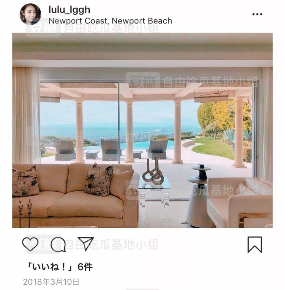 看了她的美国豪宅，你仇富了吗？